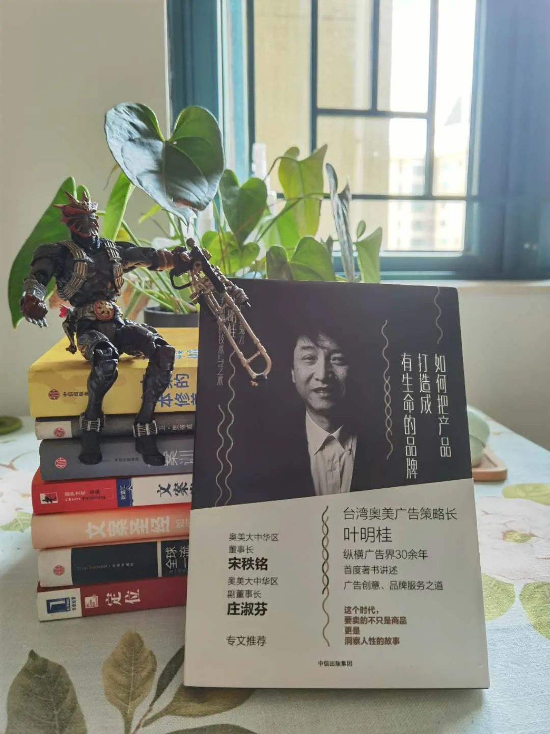 文案书单，11本必读经典