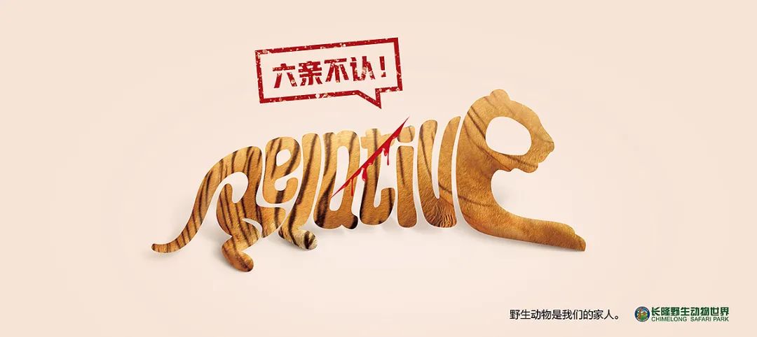 最近一年设计的几则公益海报