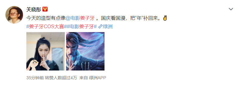 花式宣发：《姜子牙》又有新海报，终极版曝光！