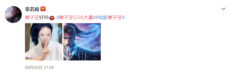 花式宣发：《姜子牙》又有新海报，终极版曝光！
