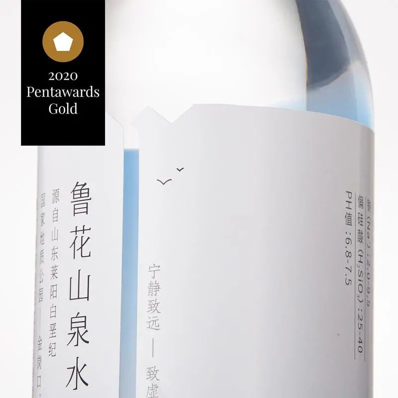 包装设计届的“奥斯卡”Pentawards 2020获奖合集来了！