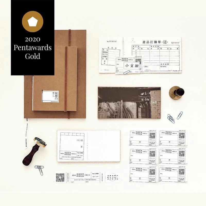 包装设计届的“奥斯卡”Pentawards 2020获奖合集来了！
