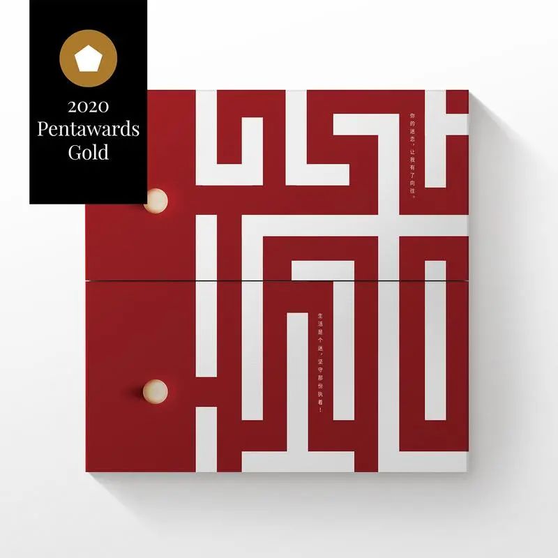 包装设计届的“奥斯卡”Pentawards 2020获奖合集来了！