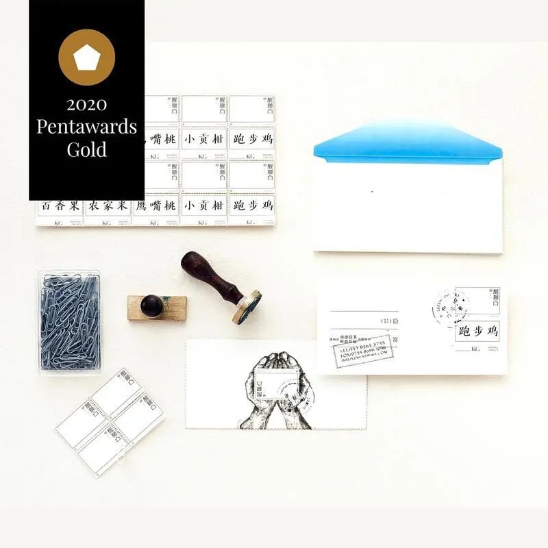 包装设计届的“奥斯卡”Pentawards 2020获奖合集来了！