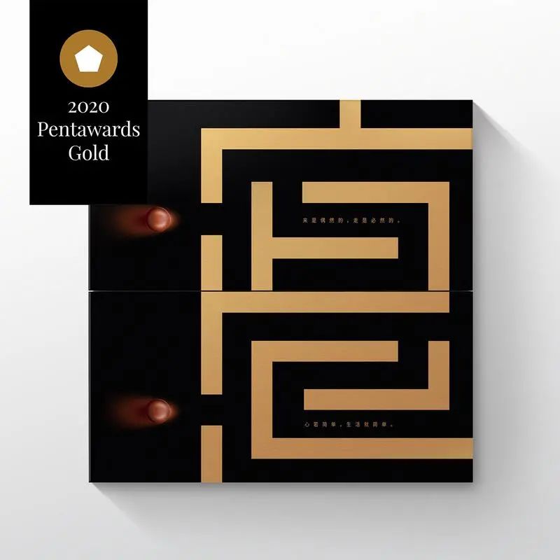 包装设计届的“奥斯卡”Pentawards 2020获奖合集来了！