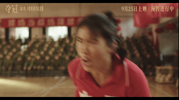 《夺冠》文案|让人热泪盈眶的女排精神！
