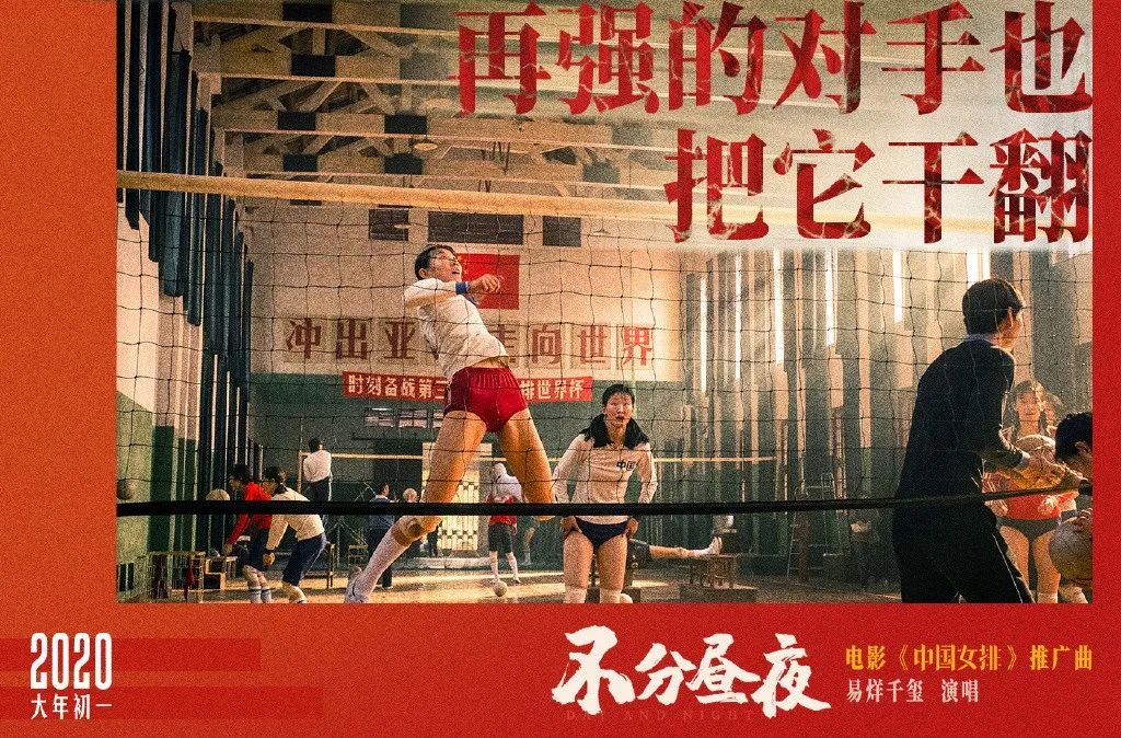 《夺冠》文案|让人热泪盈眶的女排精神！
