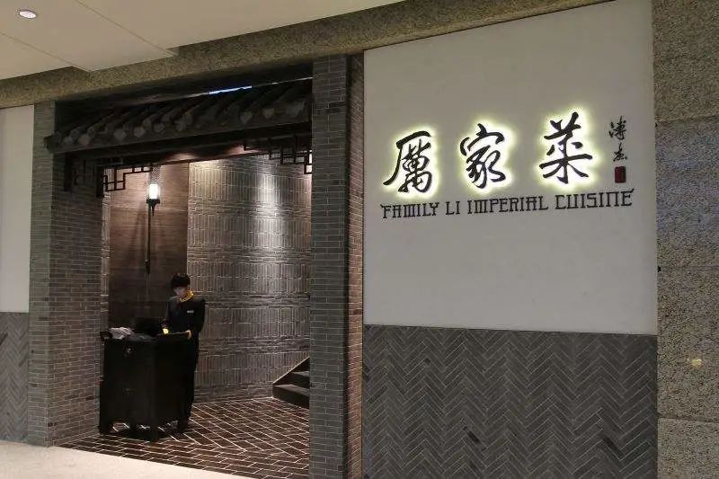 3000块一桌菜，又一老字号被骂上热搜！