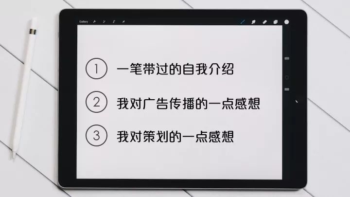 广告策划是干什么的？