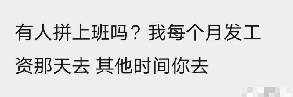 上海名媛群，是堪比拼多多的民间营销鬼才！