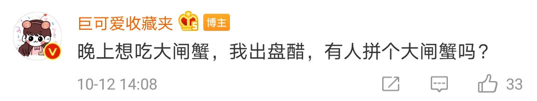 上海名媛群，是堪比拼多多的民间营销鬼才！