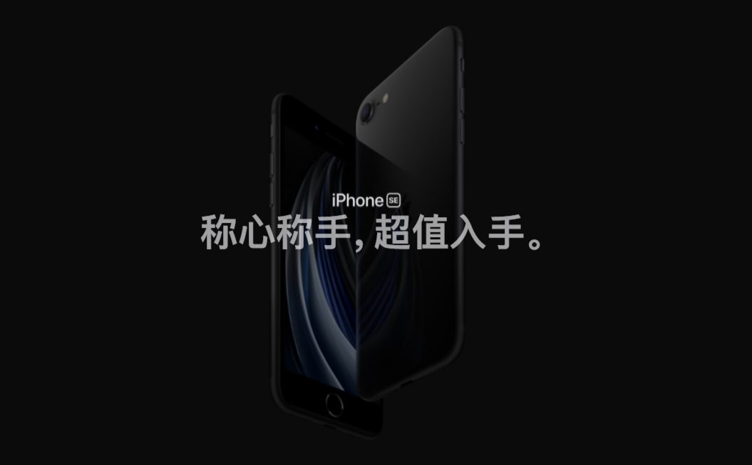 iPhone 12发布，文案没有“十三香”？