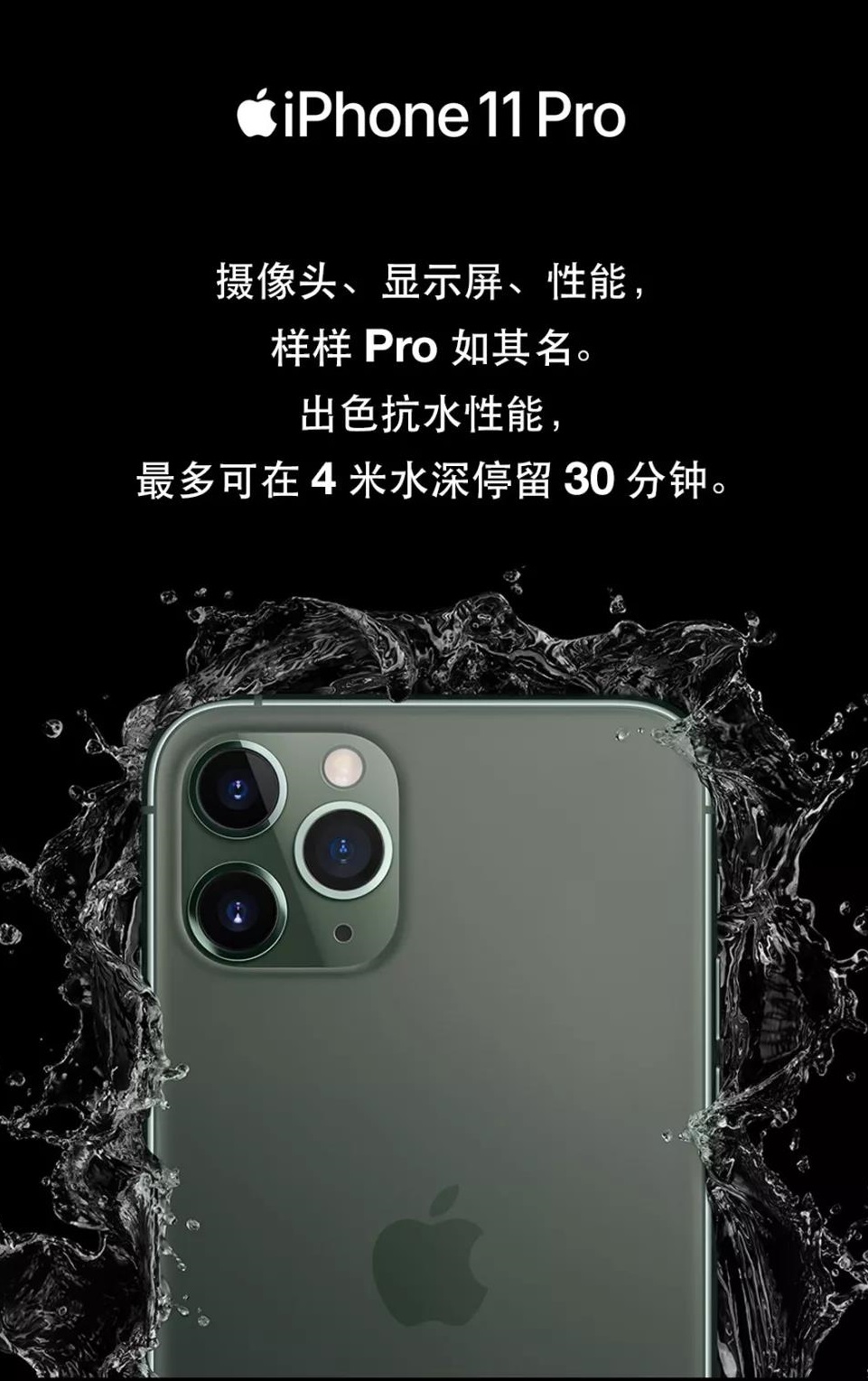 iPhone 12发布，文案没有“十三香”？