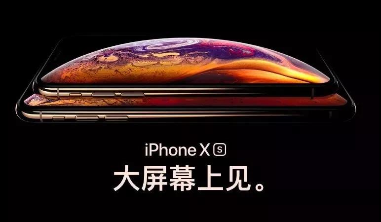 iPhone 12发布，文案没有“十三香”？