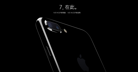 iPhone 12发布，文案没有“十三香”？