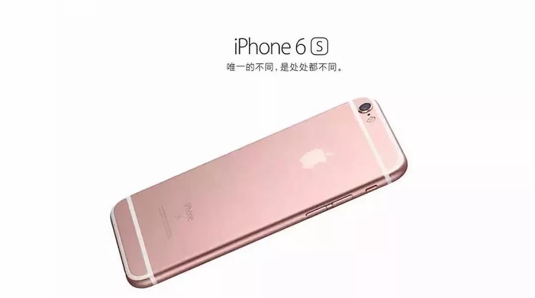 iPhone 12发布，文案没有“十三香”？