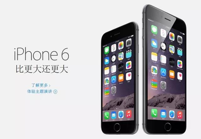 iPhone 12发布，文案没有“十三香”？