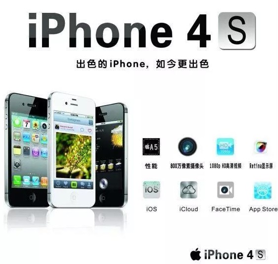 iPhone 12发布，文案没有“十三香”？