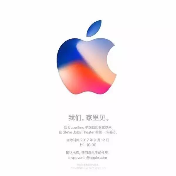 iPhone 12发布，文案没有“十三香”？