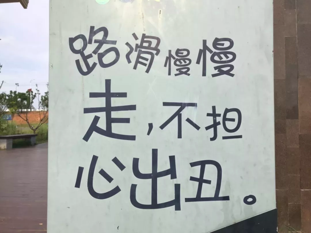 好文案，永远在路上