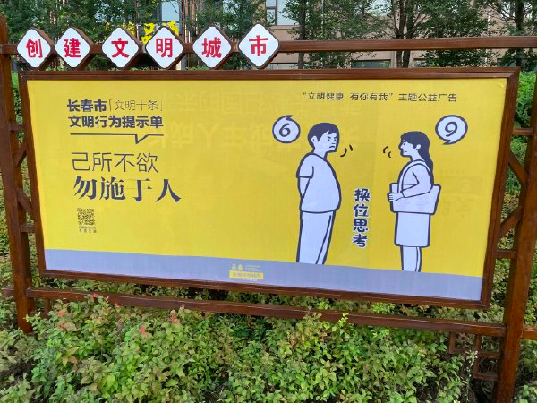 好文案，永远在路上