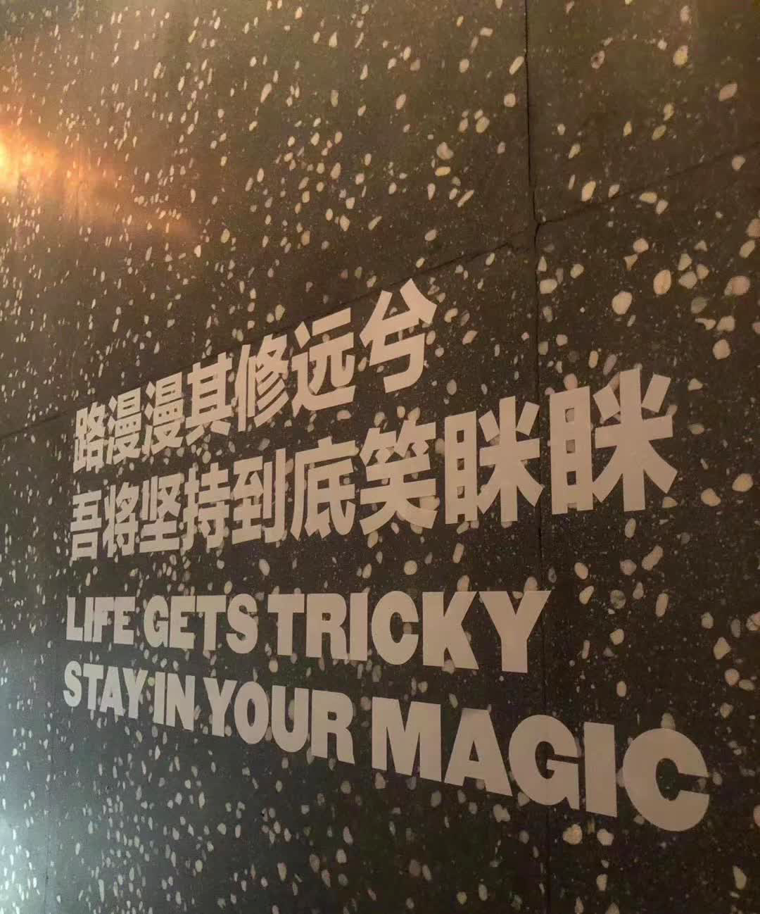 好文案，永远在路上