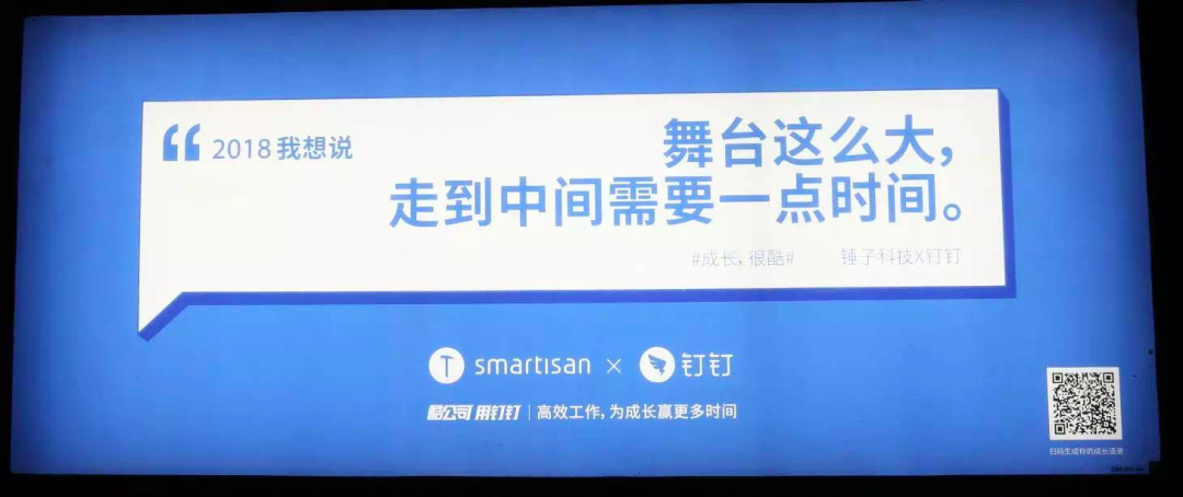 好文案，永远在路上