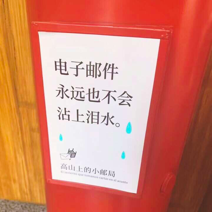 好文案，永远在路上