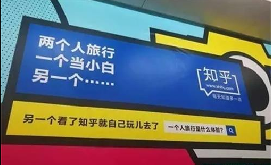 好文案，永远在路上