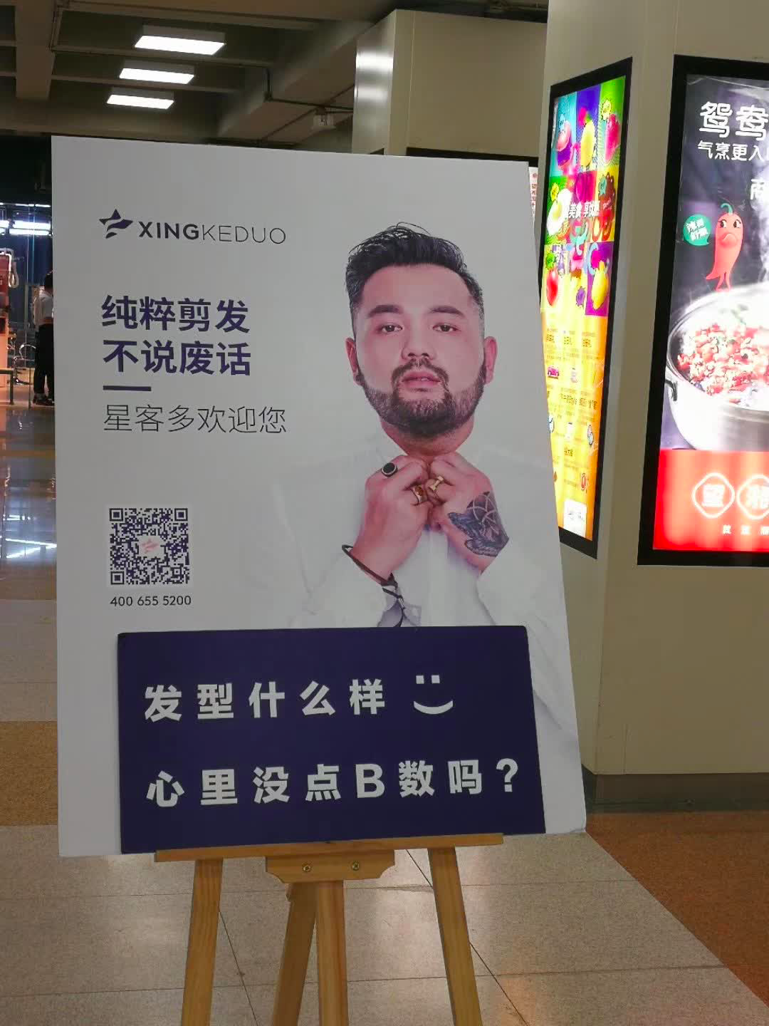 好文案，永远在路上