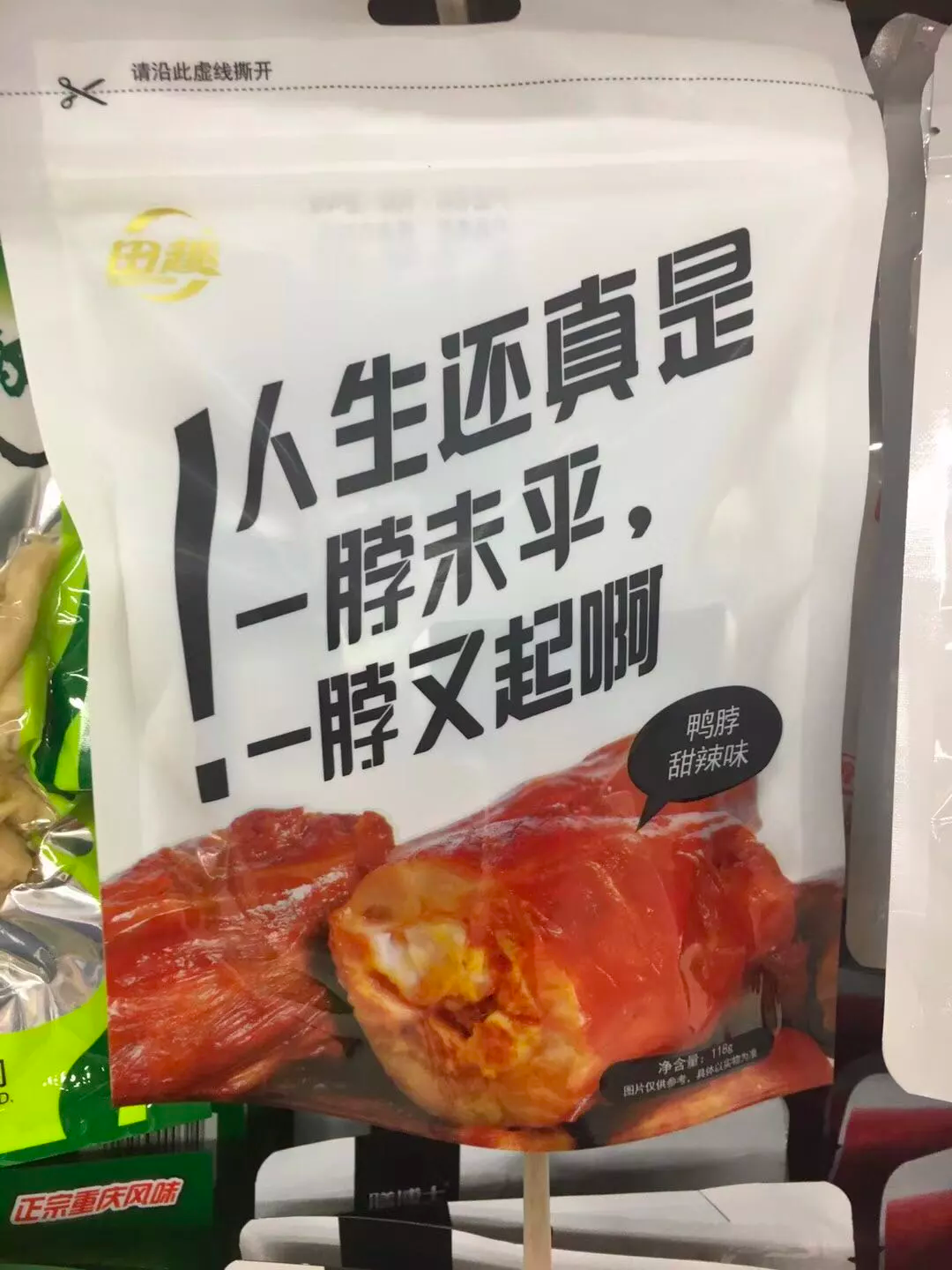 好文案，永远在路上