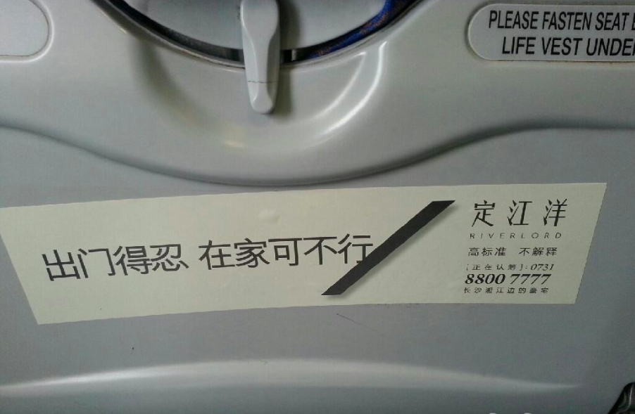 好文案，永远在路上
