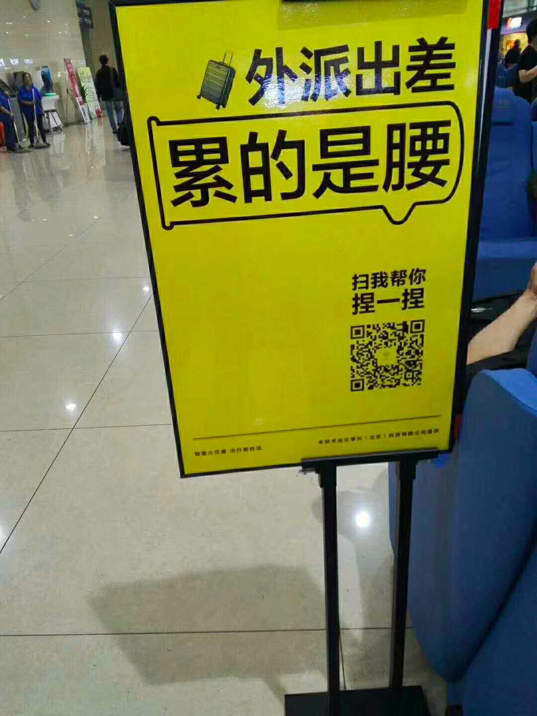好文案，永远在路上
