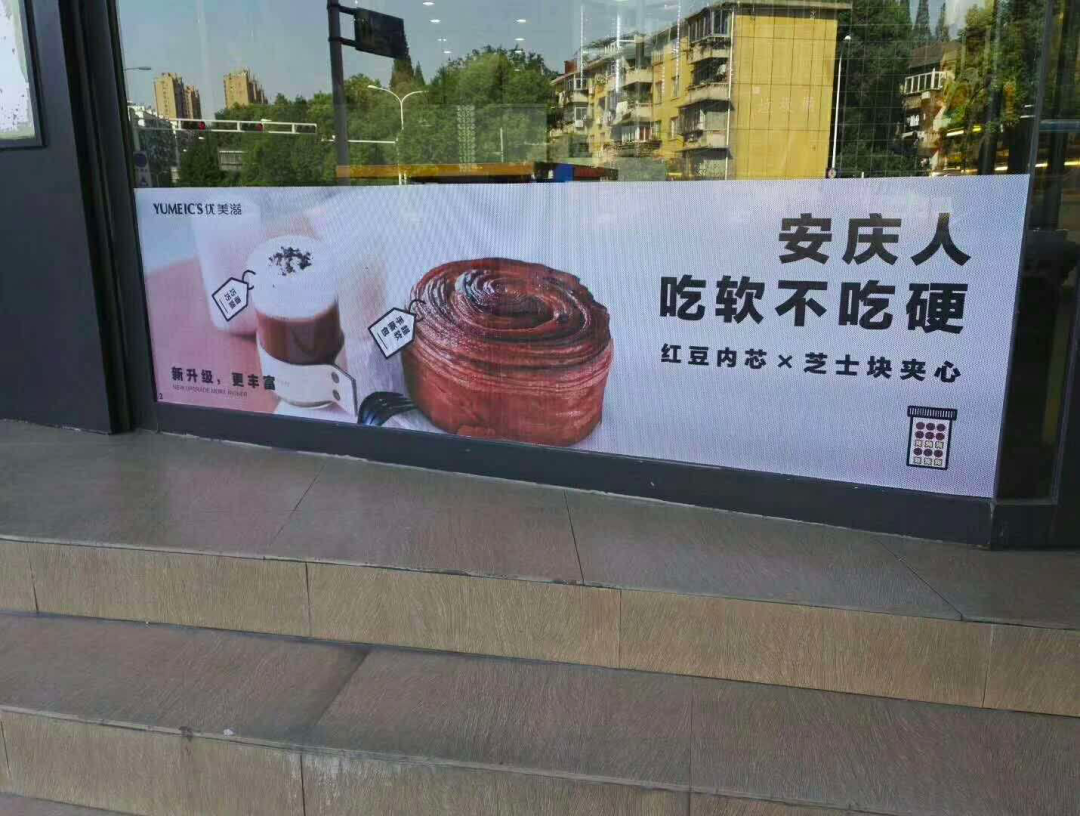 好文案，永远在路上