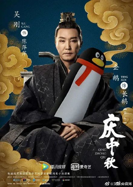 搜狗加入鹅厂、抖音改名...瓜不能停