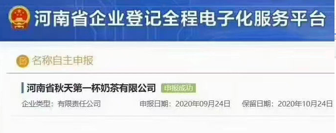 搜狗加入鹅厂、抖音改名...瓜不能停