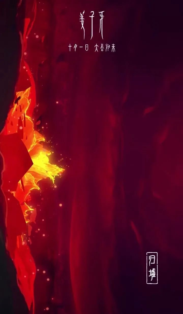 《姜子牙》热映！看海报设计就知道它为什么可以日破4亿！