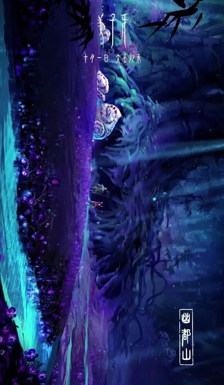《姜子牙》热映！看海报设计就知道它为什么可以日破4亿！