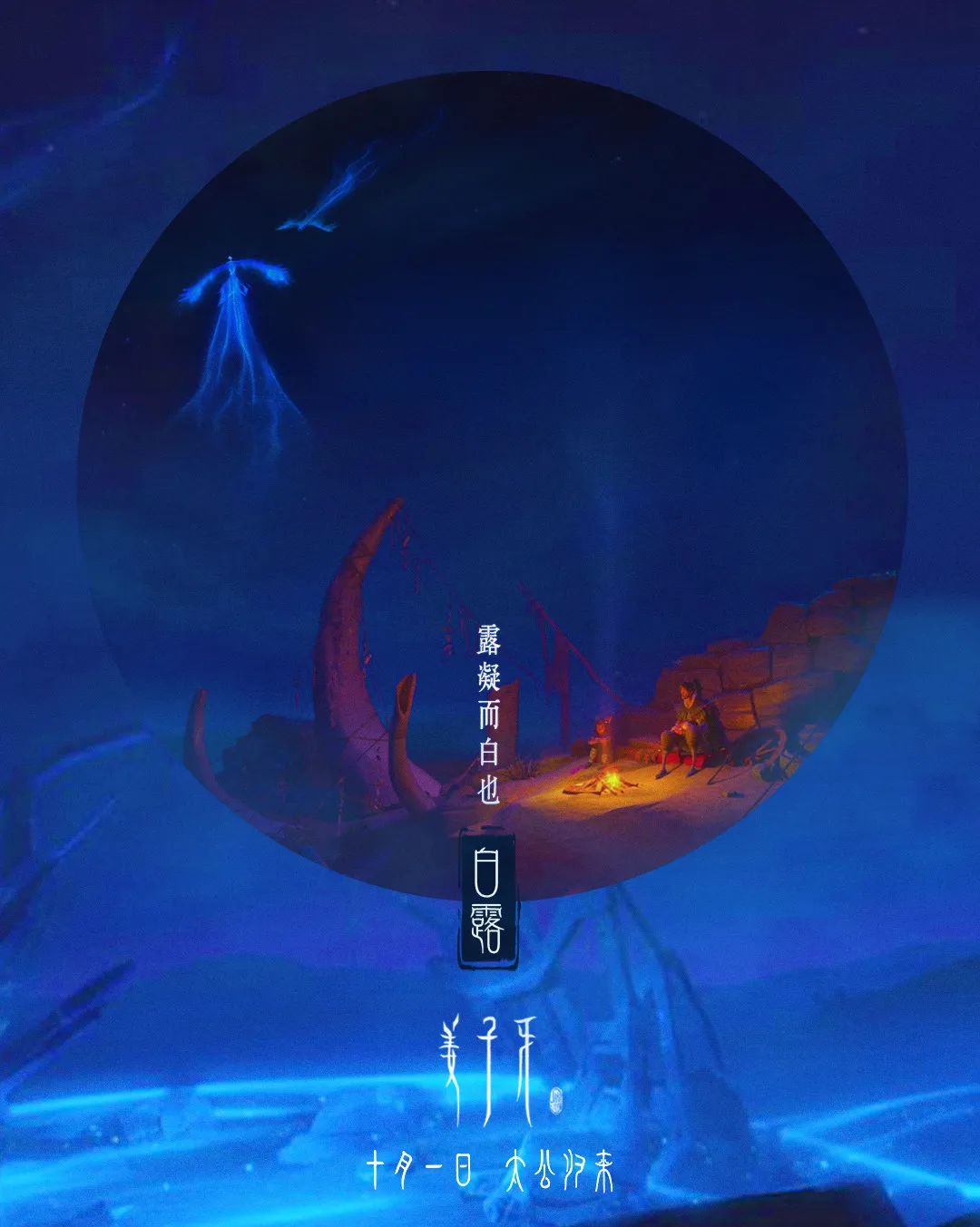 《姜子牙》热映！看海报设计就知道它为什么可以日破4亿！