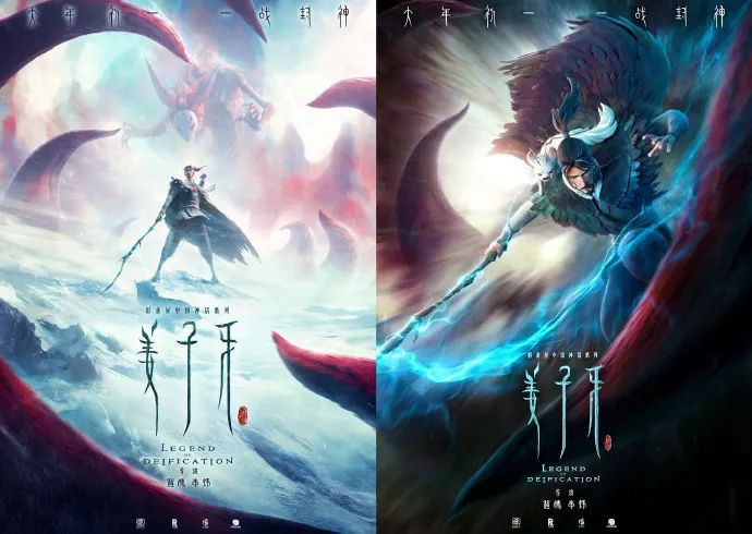 《姜子牙》热映！看海报设计就知道它为什么可以日破4亿！