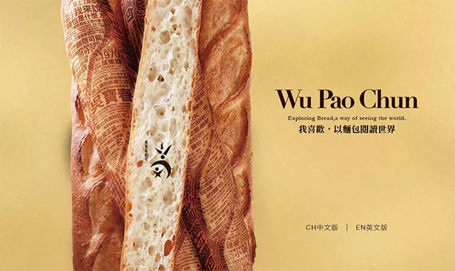 谈“情”说“爱”的台湾文案
