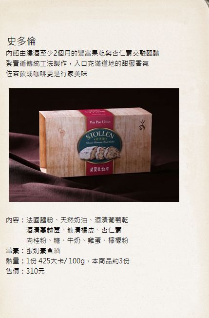 谈“情”说“爱”的台湾文案