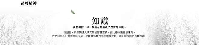 谈“情”说“爱”的台湾文案
