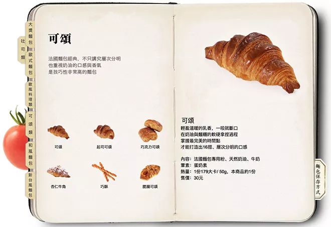 谈“情”说“爱”的台湾文案