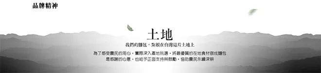 谈“情”说“爱”的台湾文案