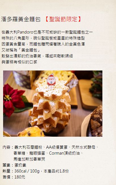 谈“情”说“爱”的台湾文案