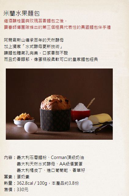 谈“情”说“爱”的台湾文案
