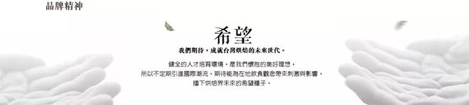 谈“情”说“爱”的台湾文案