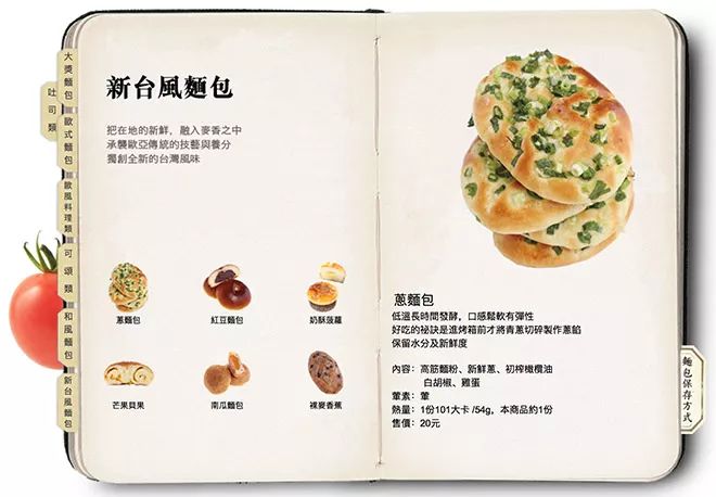 谈“情”说“爱”的台湾文案