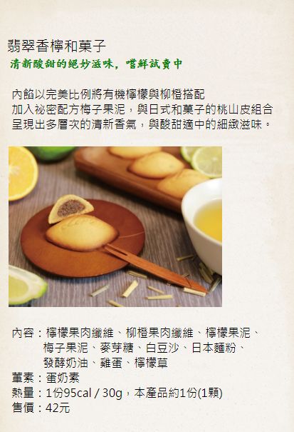 谈“情”说“爱”的台湾文案